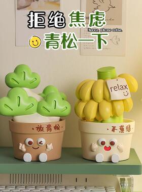 禁止焦虑可爱香蕉解压治愈系摆件办公工位桌面情绪稳定器生日礼物