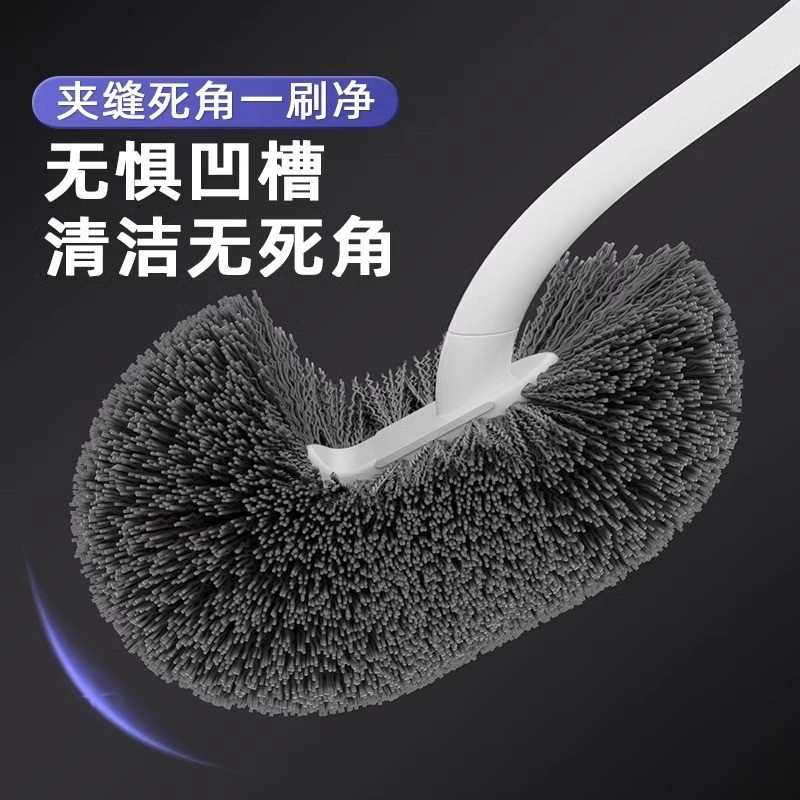Toilet brush, household no-dead-corner bathroom wall-mounted pit long-handled soft-bristled cleaning toilet artifact toilet brush