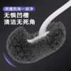 Toilet brush, household no-dead-corner bathroom wall-mounted pit long-handled soft-bristled cleaning toilet artifact toilet brush