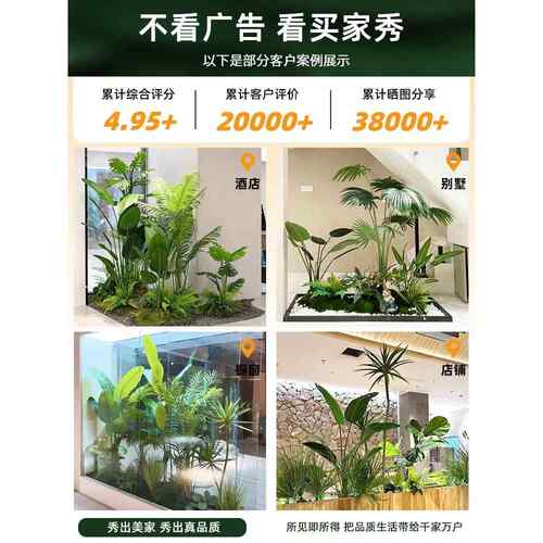 植仿生花树组绿10262418合下假布置台装饰造梯景景观造景室内楼仿 - 图2