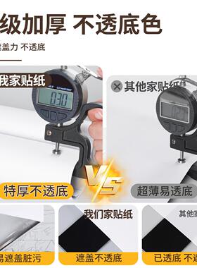 乳胶漆墙面防撞条纸批土白壁纸自粘卧室宿舍可擦洗纯白色墙贴壁纸