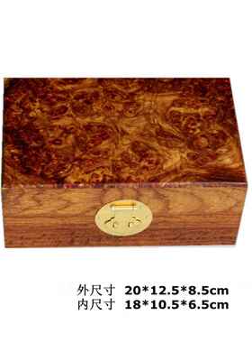 正品花梨木实木盒方子长形盒大号黄中式高档收纳礼物盒印章盒木制