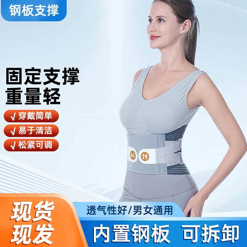 【抖音热销】爆款护腰带腰椎间盘自发热敷保暖腰托钢板支撑透气,淘宝优惠券,粉丝福利购,淘宝优惠卷
