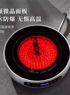 2026新款电陶炉煮茶小茶炉家用煮茶器烧水养生壶专用电茶炉电热炉
