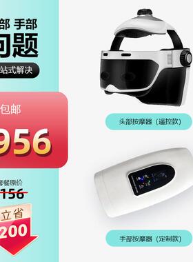 高档头按摩部器头偏头痛疗晕经络通疏穴位眼部揉捏按摩皮头部神器