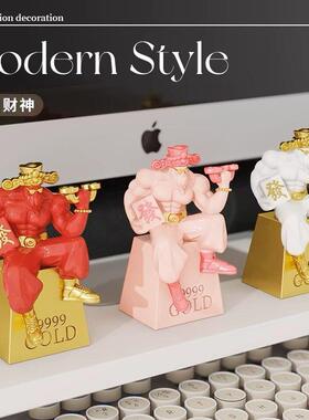 肌肉财神爷摆件办公室工位桌面创意装饰乔迁新居开业礼物招财摆台
