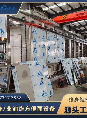 班产12万包桶装方便面生产设备桶装蒸汽型方便面生产线