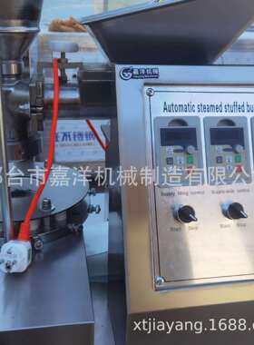 商用新款糖三角机 不锈钢老式红糖馅包子成型机 仿手工小笼包子机