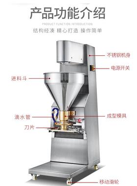 立式商用全自动肉丸成型机不锈钢肉丸成型牛肉丸鱼丸子成型机