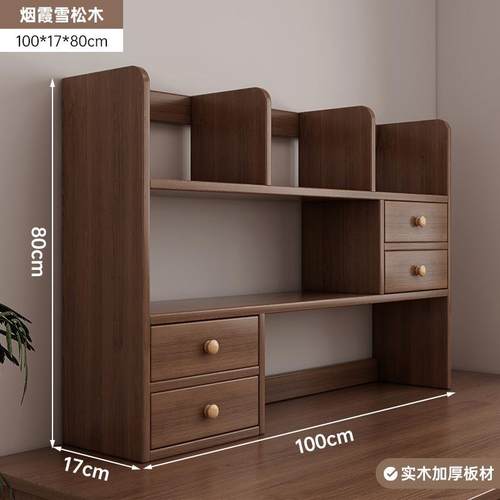 厂家桌销实木桌面书架学生家用直书收纳置物架上简易CUV桌柜子储 - 图2