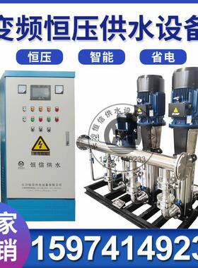 智能型箱泵一体化泵站 农村改水工程专用泵 箱式变频增压给水设备