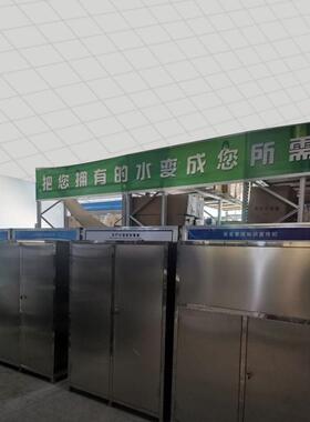 全自动循环水加设备一体化加装置PH调节/剂添加装置