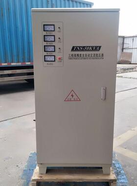工厂工业设备激光电力80v大功率SVC稳压电源15KW交流三相稳压器