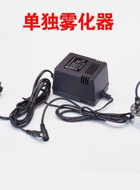 流水摆件配件水泵雾化器一体配件带LED灯风水球装饰欧式现代家装