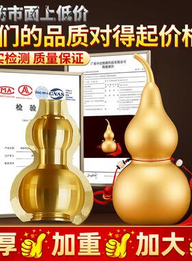 铜葫芦摆件纯黄铜开口葫芦挂饰金色葫芦挂饰家居办公室家用装饰品