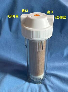 DIY软水机阻垢软化10寸树脂滤芯净水器20寸离子交换除水垢软水过