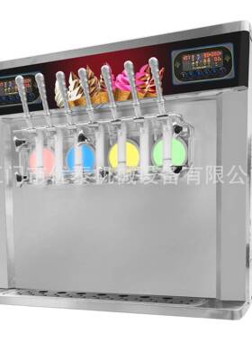 冰淇淋机商用摆摊奶茶店全自动台式新款智能网红预冷保鲜软冰激凌