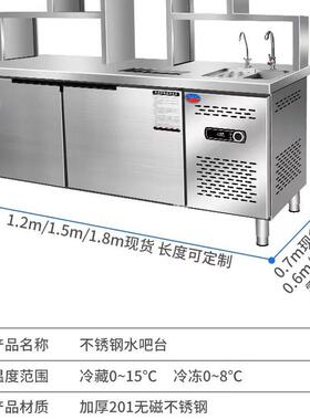水吧台商用奶茶店工作台奶茶店不锈钢奶茶机茶饮店设备全套