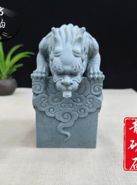 青砂石ZTQ吸水兽流水件摆件瑞关兽摆客缸厅玄阳台鱼假山办公室装