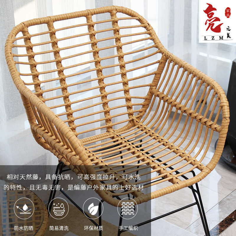 户外藤椅阳台三件套庭院室内外样板房藤编创意休闲手工桌椅组合,淘宝优惠券,粉丝福利购,淘宝优惠卷