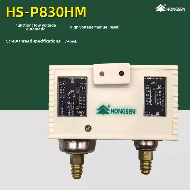 鸿森830冷库空调制冷机组油压差D-35T高低压压力开关控制器HS-506,淘宝优惠券,粉丝福利购,淘宝优惠卷