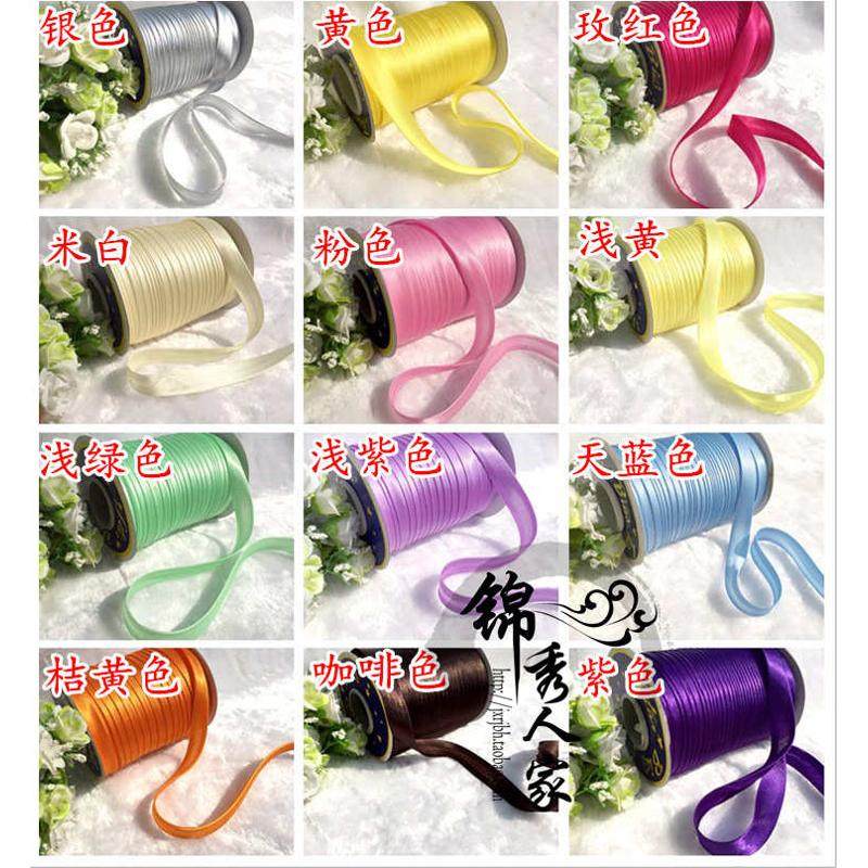 纯色 旗袍服装包边带滚边条 织锦缎服装手工包边条滚边带 90码/卷,淘宝优惠券,粉丝福利购,淘宝优惠卷