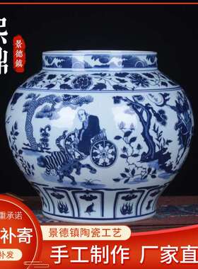 仿古元青花鬼谷子下山大中式家居工艺装饰品花摆件
