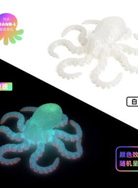 八爪鱼pla跨境爆款打印装饰摆件