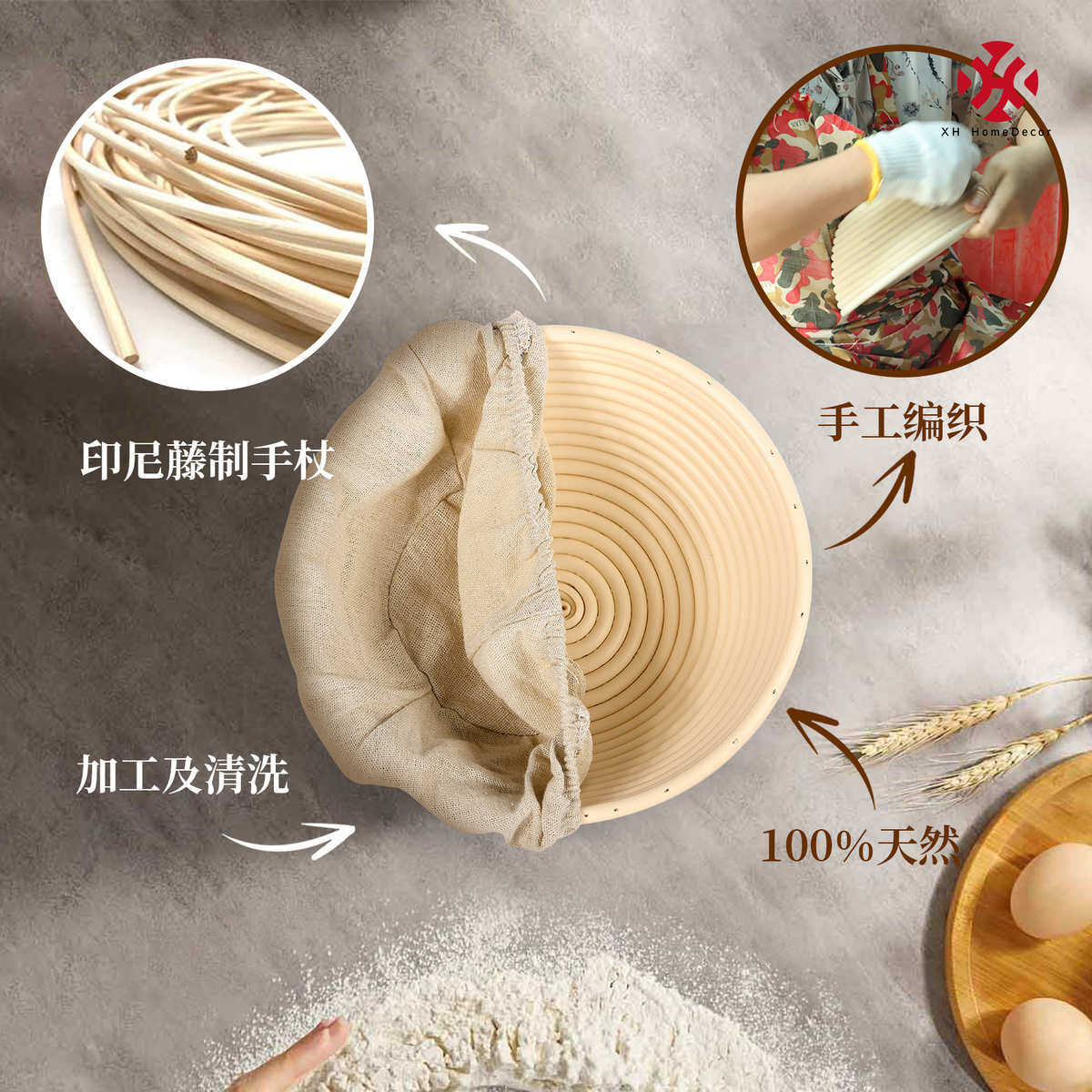 套二圆形9英寸欧式面包发酵篮面团发酵碗酸面包发酵烘焙工具套装,淘宝优惠券,粉丝福利购,淘宝优惠卷