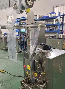 全自动小袋背封粉剂包装机小型立式定量粉剂包装机螺杆下料定量