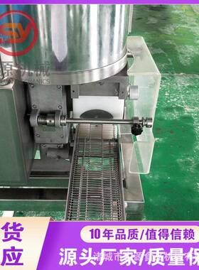 虾排成型机 一机多用全自动肉饼成型设备 虾肉饼成型上糠生产线