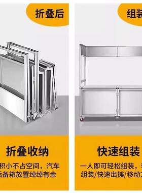 折叠摆摊小吃车出摊手推车网红夜市创业多功能移动不锈钢地摊餐车