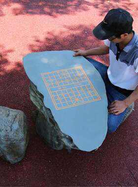 仿真岩石棋盘石造景摆件户外公园庭院空心假石头草地水池假山装饰