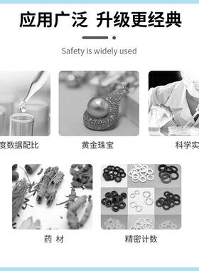 力搏仕万分之一分析天平0.0001g称0.1mg电子秤千分之一0.001g克.