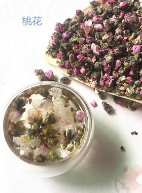 足浴温泉泡澡玫瑰惊爆勿忘我花瓣干花包干树枝茉莉金盏菊荷花桂花