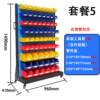 Workshop material screw finishing shelf square hole hanging plate display rack mobile shelf hole plate tool rack