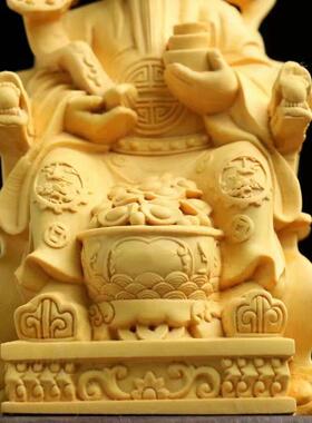 黄杨木雕刻摆件财神家居汽车玄关客厅摆饰人物神像文玩工艺品礼品