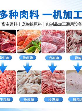 大型双层绞肉机商用大功率不锈钢多功能绞馅灌肠打肉馅搅碎机