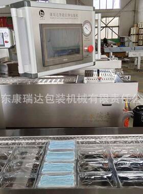 火锅底料连续拉伸膜真空包装机牛排真空封口机卤蛋全自动包装机