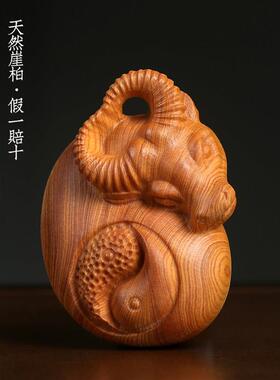 天然崖柏木牛转干坤木雕生肖牛转运文玩事业兴旺牛气冲天手把件