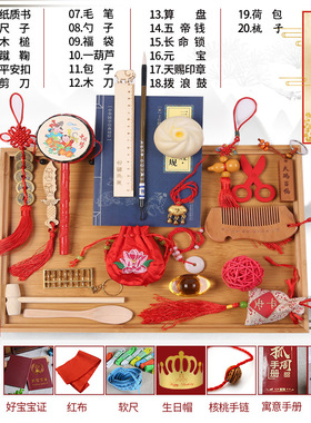用品道具男女宝宝套餐玩具木雕
