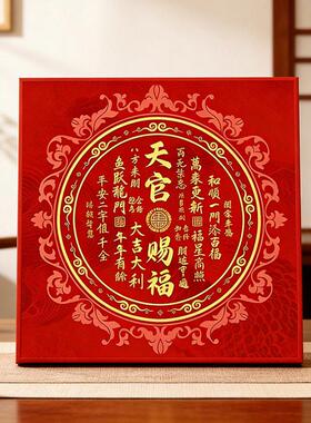 摆台画装饰画客厅电视柜桌面摆画入户玄关柜摆件红色挂画