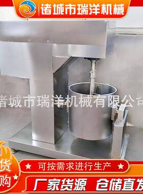 高速变频打浆机变频调速鱼丸肉丸打浆机不锈钢丸子打浆机