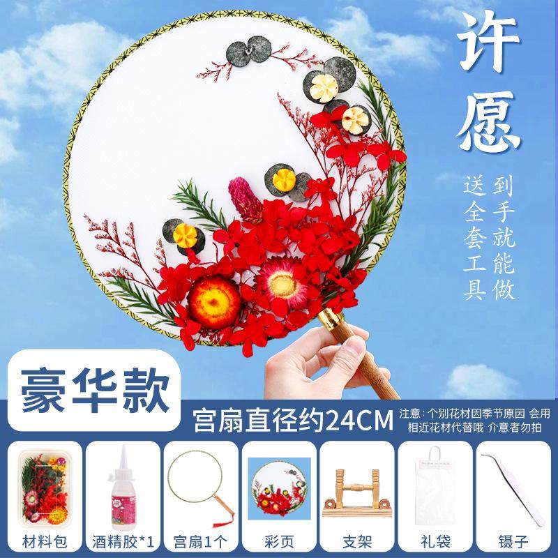 宣纸文创团扇空白扇子扇面diy材料包古风国风手工绘画书法儿童扇,淘宝优惠券,粉丝福利购,淘宝优惠卷