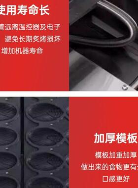 千麦爆浆玉米烧机器商用玉米仔机韩国爆款迷你小蛋糕玉米烧机器