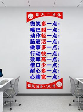 办公室公司激励员工励志标语创意文字企业文化墙面装饰墙贴纸贴画
