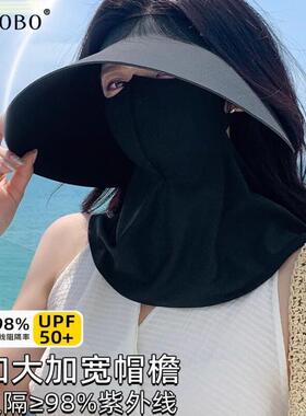 无痕防晒帽冰丝面罩女春季新款太阳帽防紫外线大帽檐空顶遮阳帽子