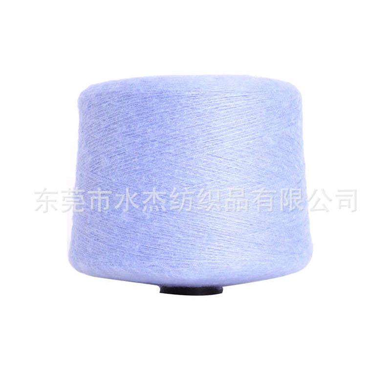 【水杰】13支羊毛马海毛 羊毛拉毛纱线 么晞马海毛纱现货批发,淘宝优惠券,粉丝福利购,淘宝优惠卷