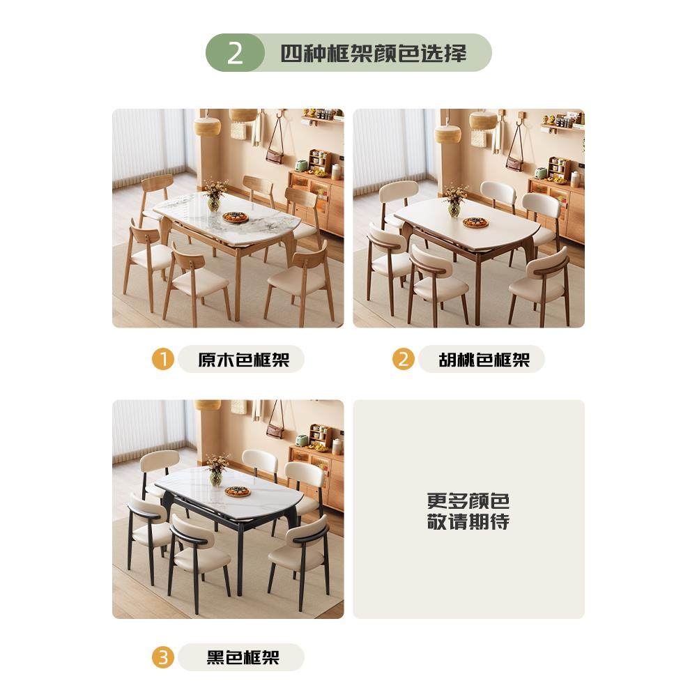 北欧风岩板伸缩餐桌椅组合现代简约家用小户型可折叠实木吃饭桌子,淘宝优惠券,粉丝福利购,淘宝优惠卷