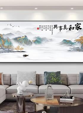 新中式山水画挂画横板卧室沙发装饰画家和万事兴客厅挂画高档大气